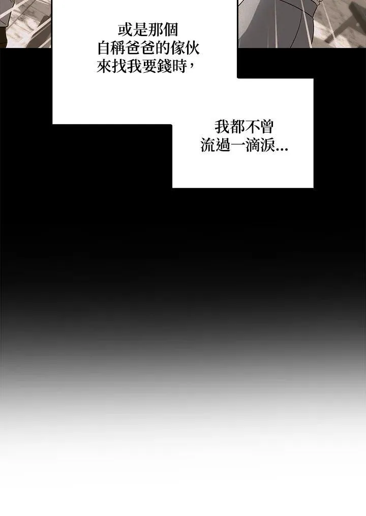 第17话 第7页