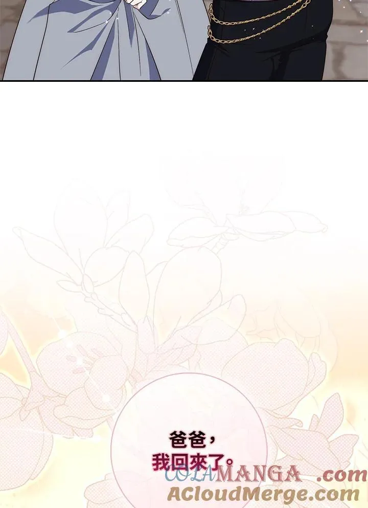 第17话 第9页
