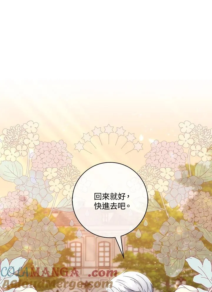 第17话 第13页