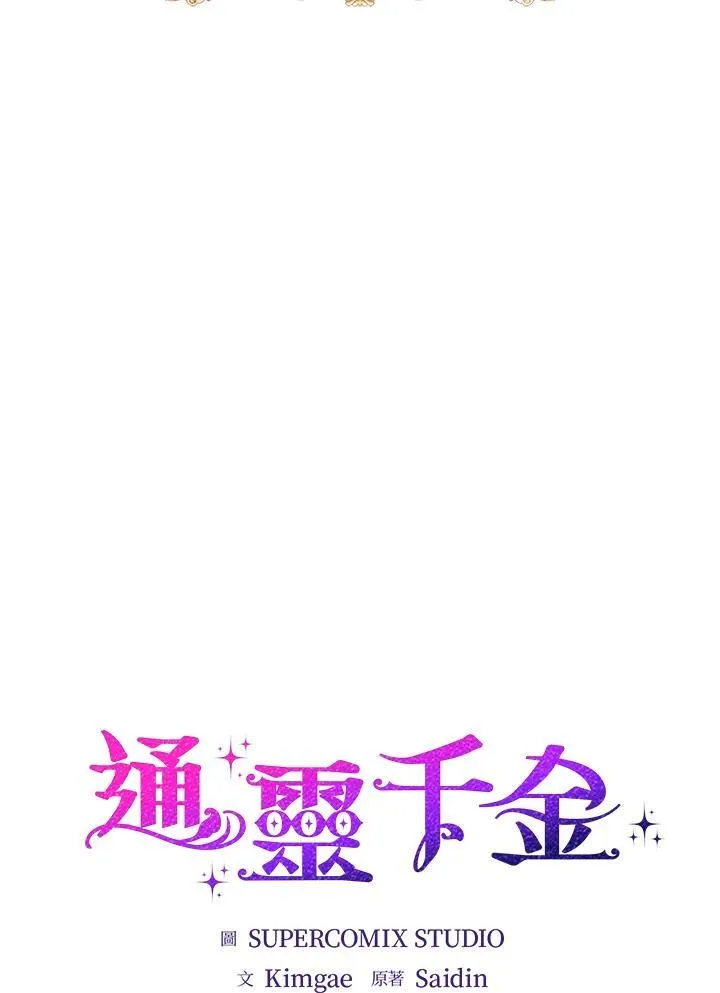 第17话 第15页