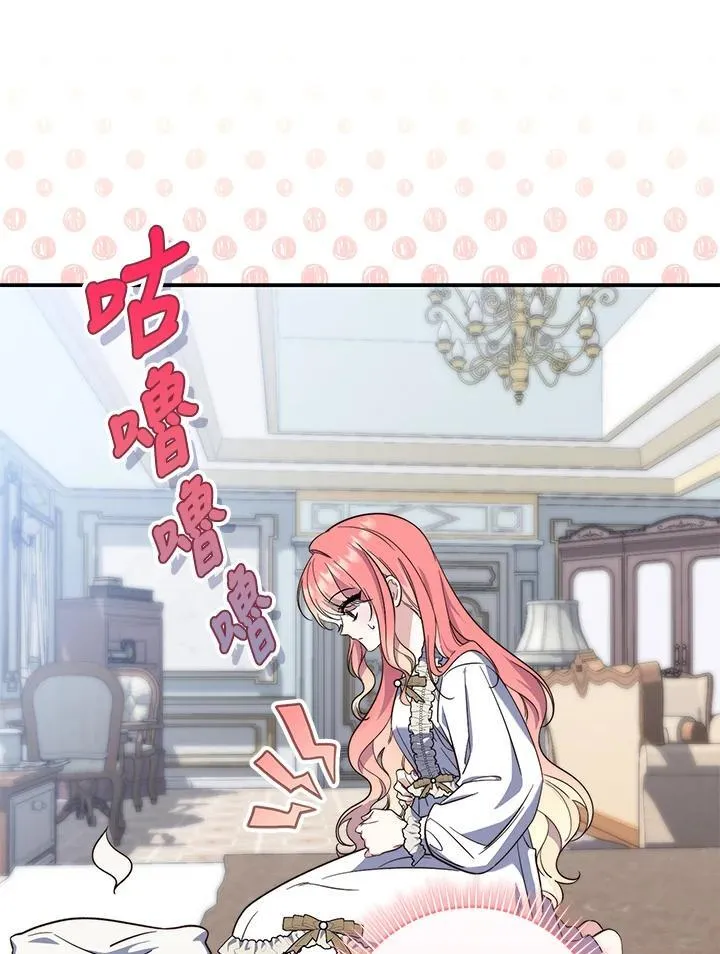 第17话 第20页
