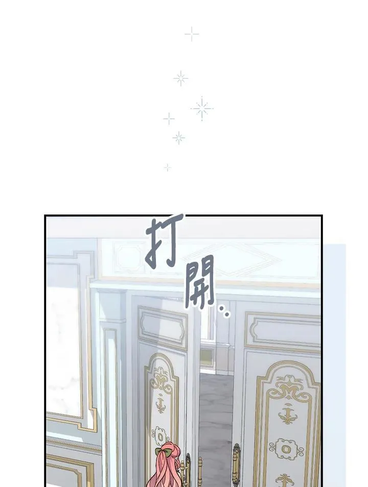 第17话 第24页