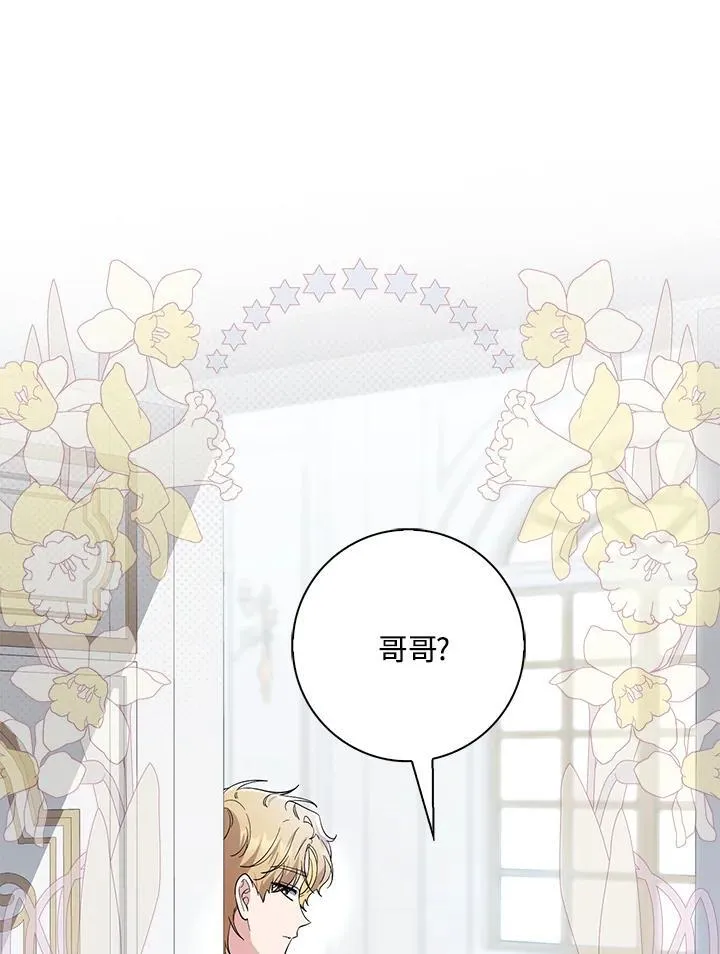 第17话 第27页