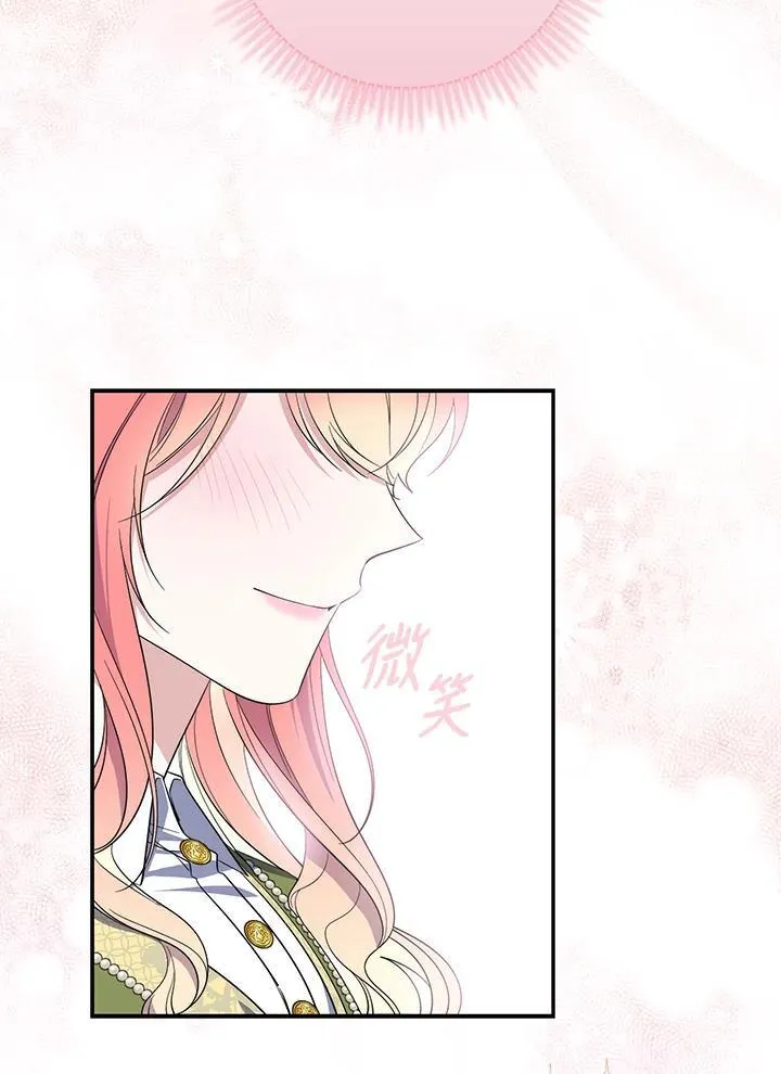 第17话 第31页
