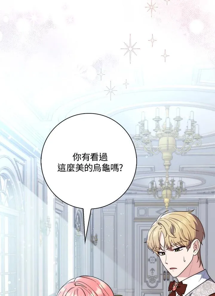 第17话 第32页