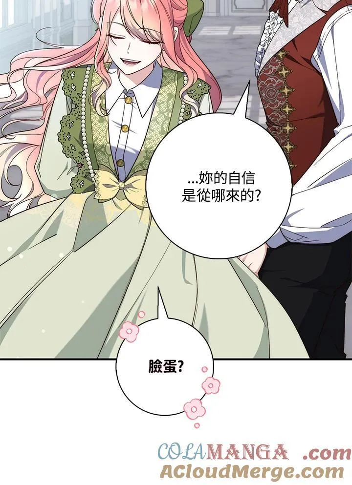 第17话 第33页