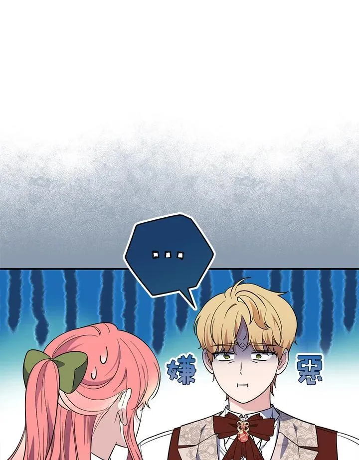 第17话 第34页