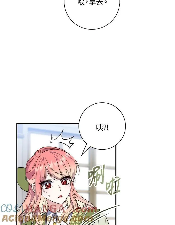 第17话 第37页