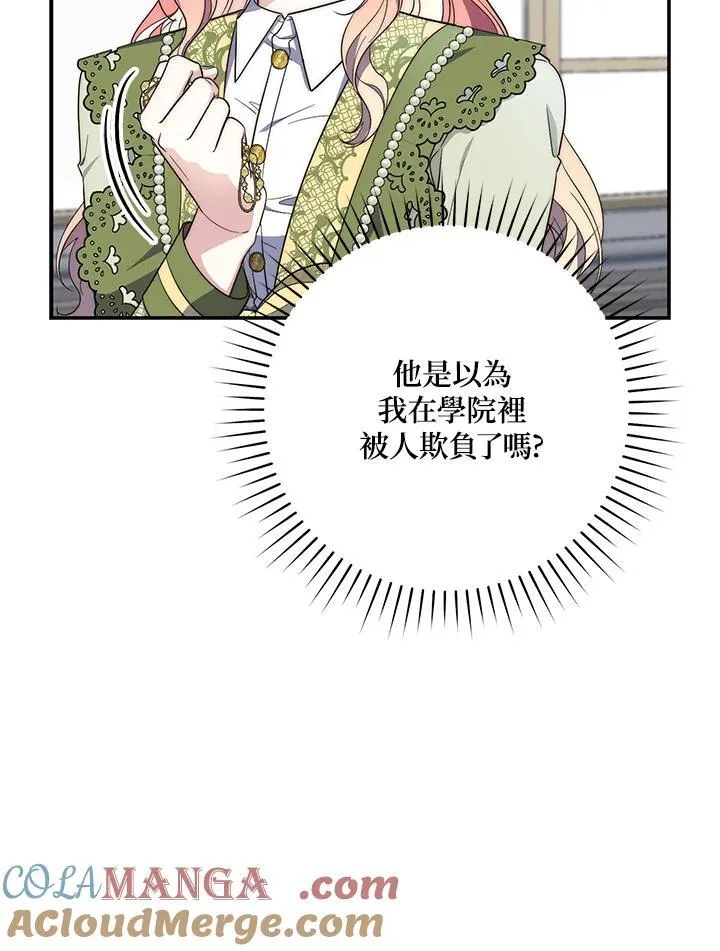 第17话 第45页