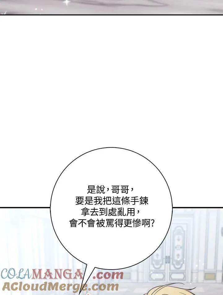 第17话 第49页