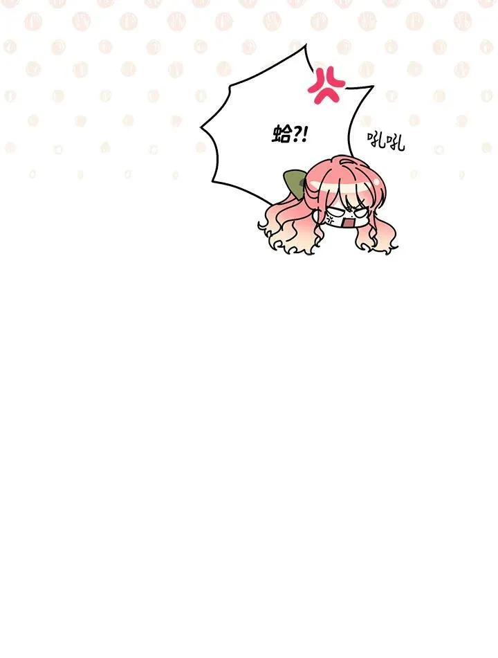 第17话 第51页