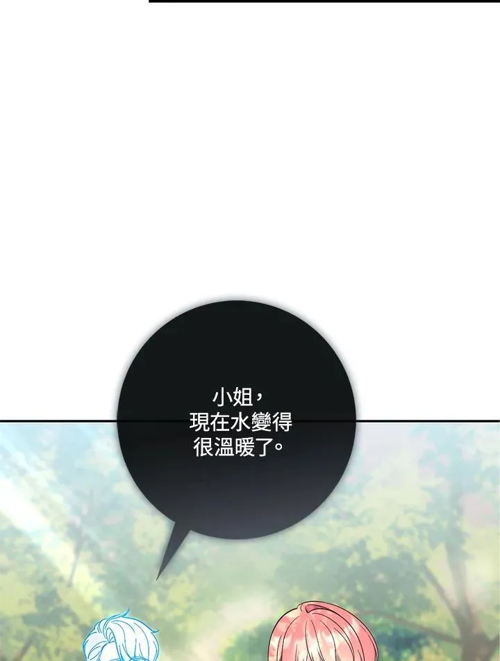 第17话 第55页