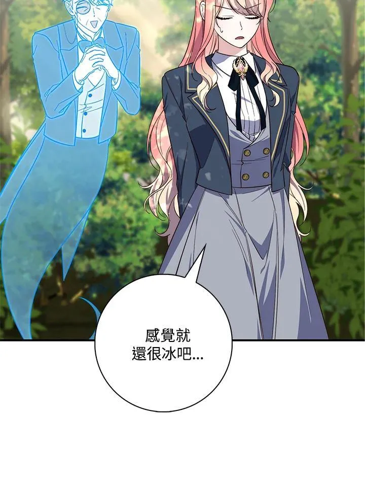 第17话 第56页