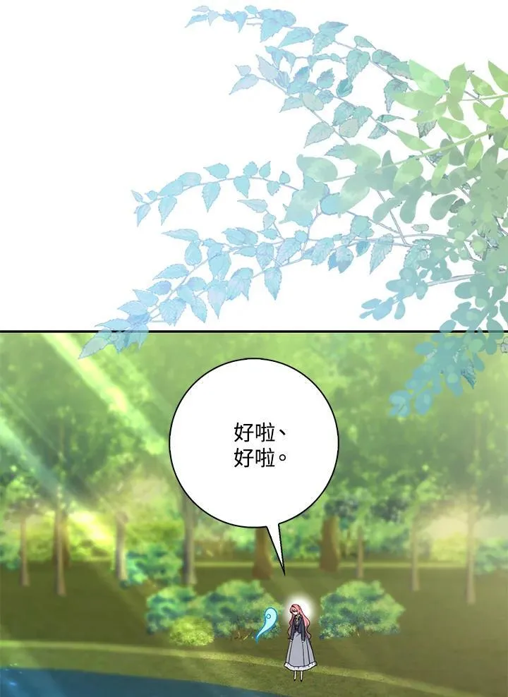 第17话 第59页