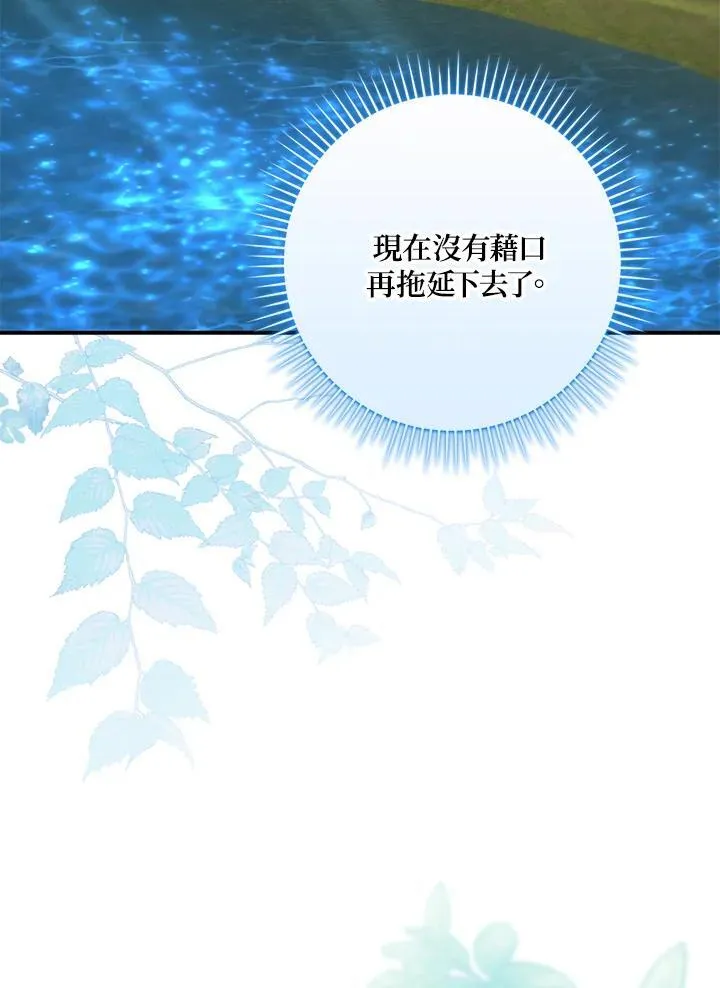 第17话 第60页