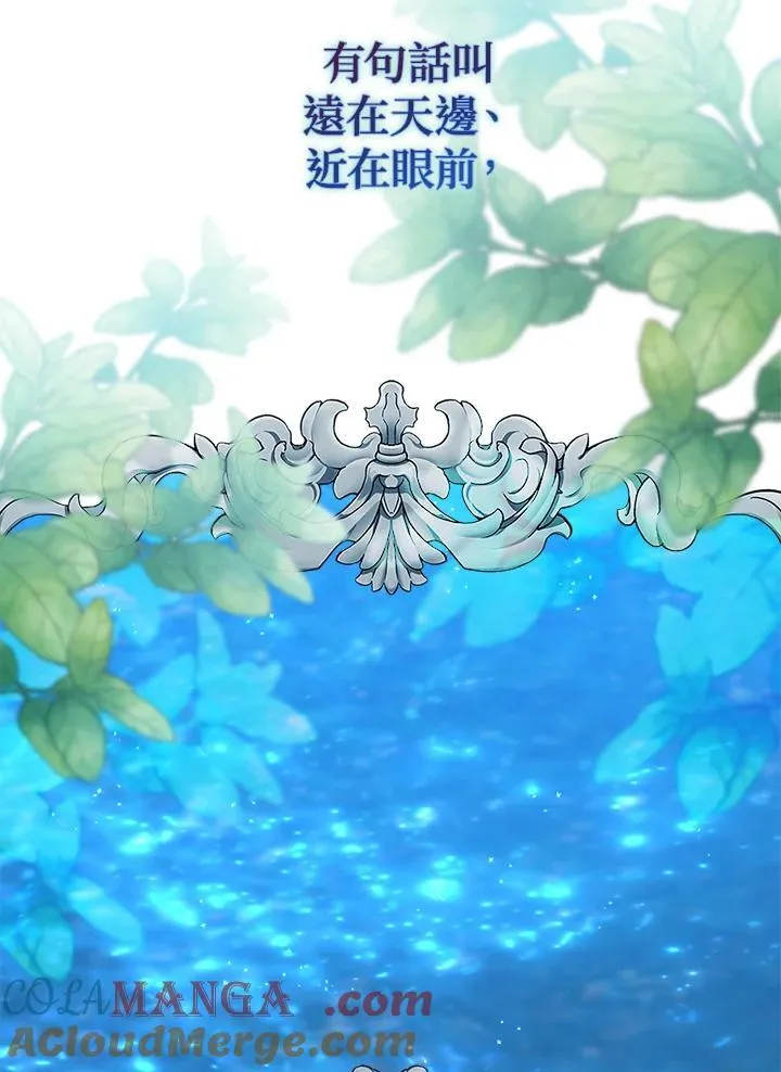 第17话 第61页
