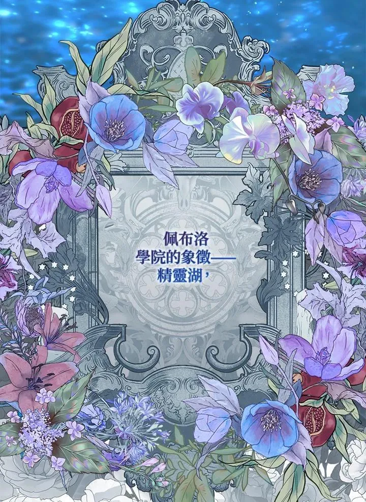 第17话 第62页