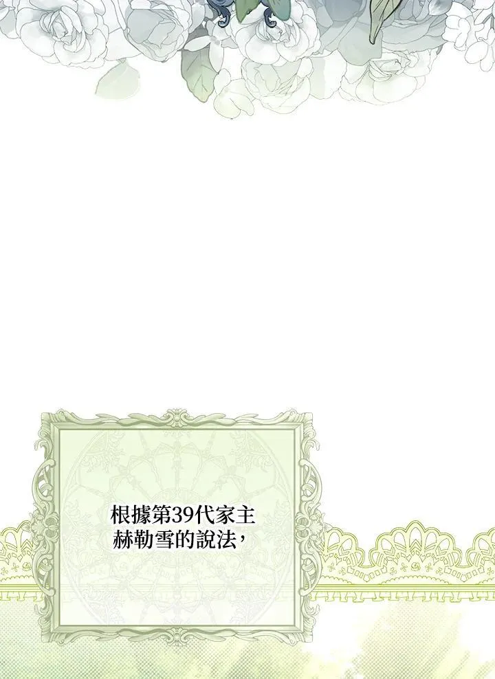 第17话 第63页