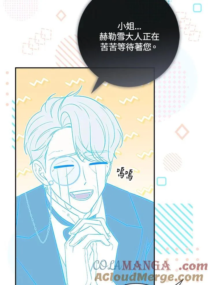第17话 第69页