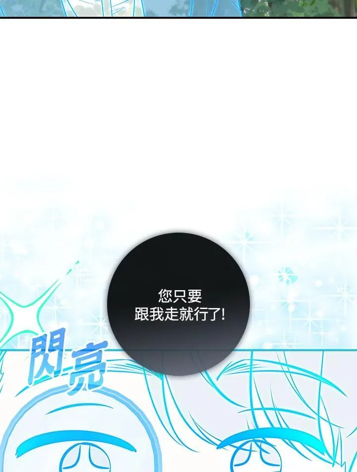 第17话 第78页