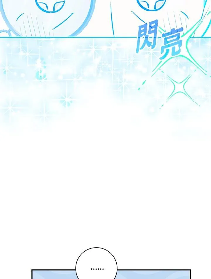第17话 第79页