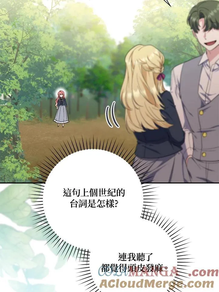 第17话 第85页