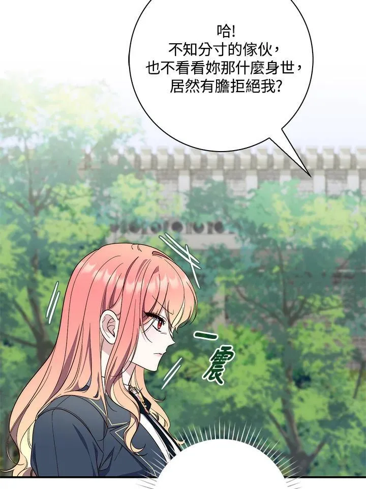 第17话 第87页