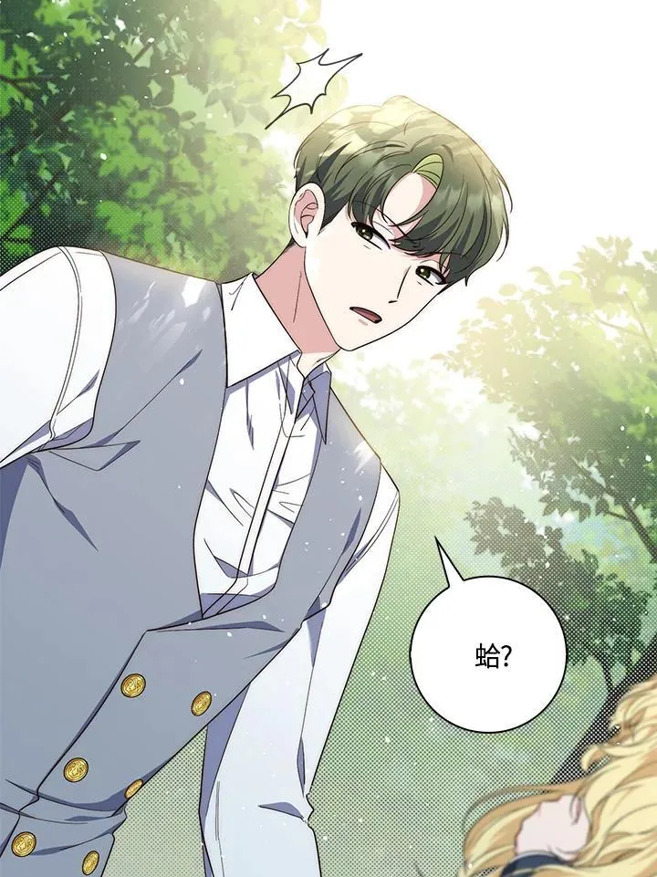 第17话 第91页