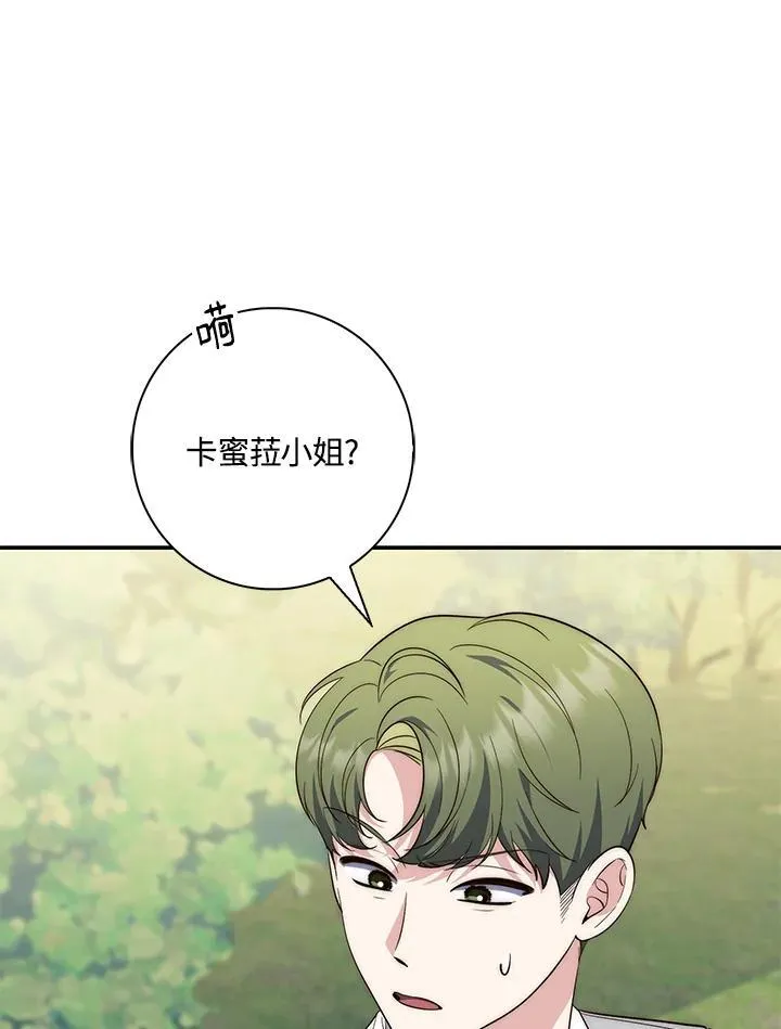 第17话 第95页