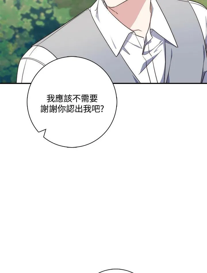 第17话 第96页