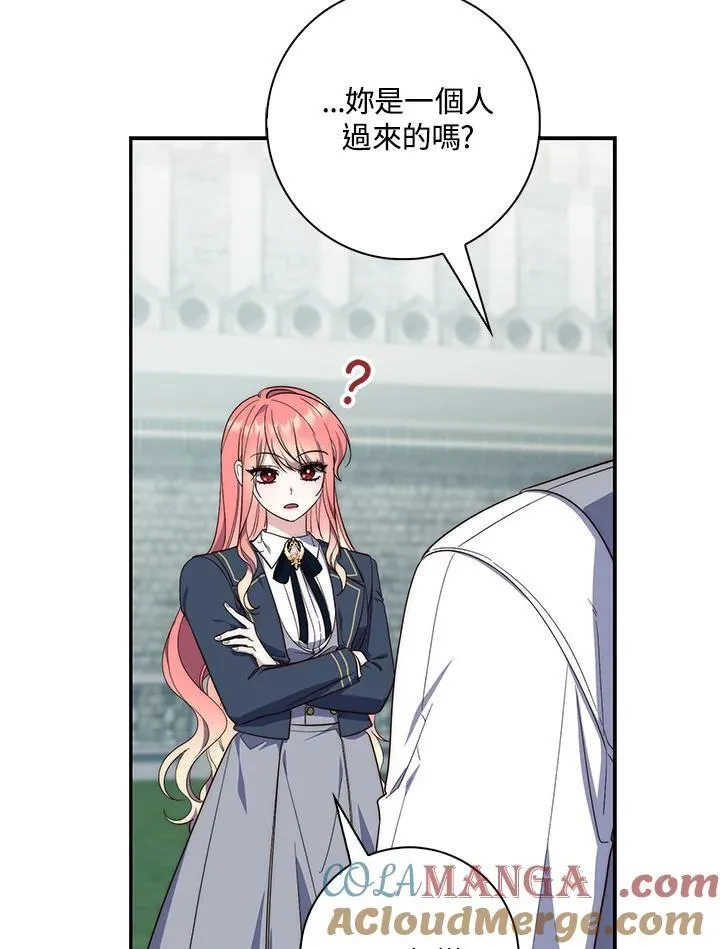 第17话 第97页
