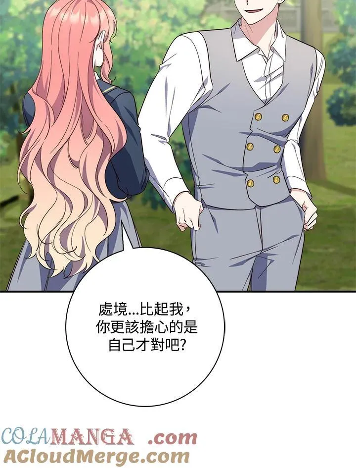 第17话 第101页