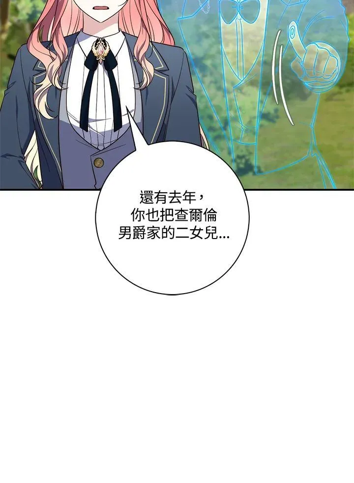 第17话 第108页