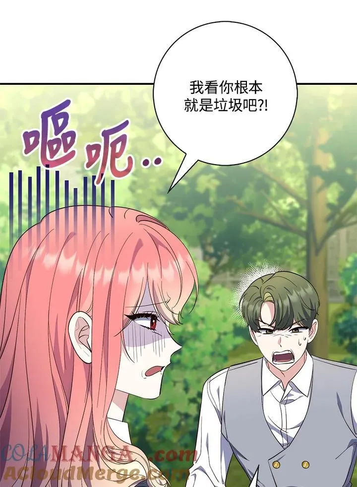 第17话 第109页