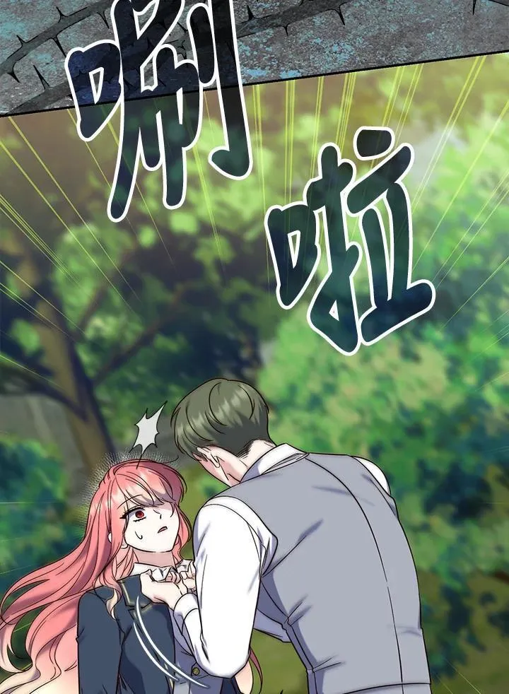 第17话 第114页
