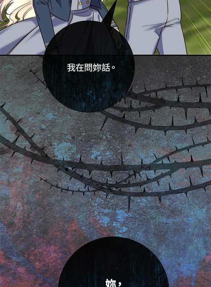第17话 第115页
