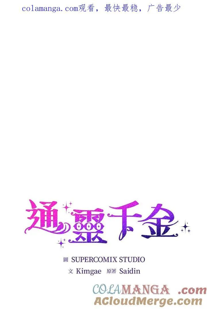 第18话 第1页