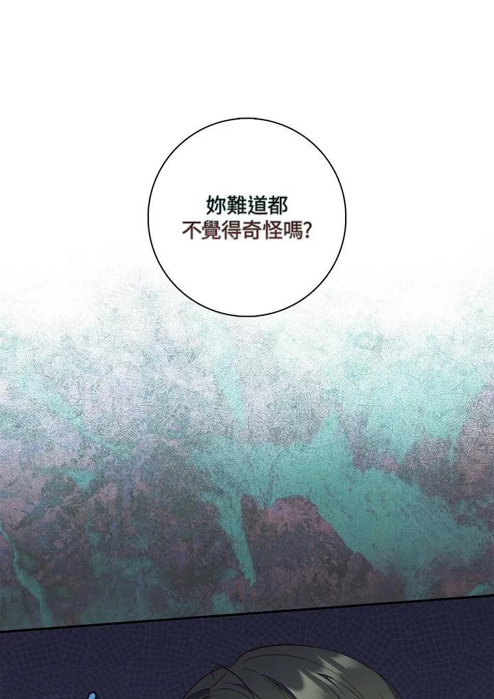 第18话 第4页