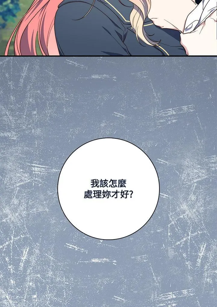 第18话 第11页