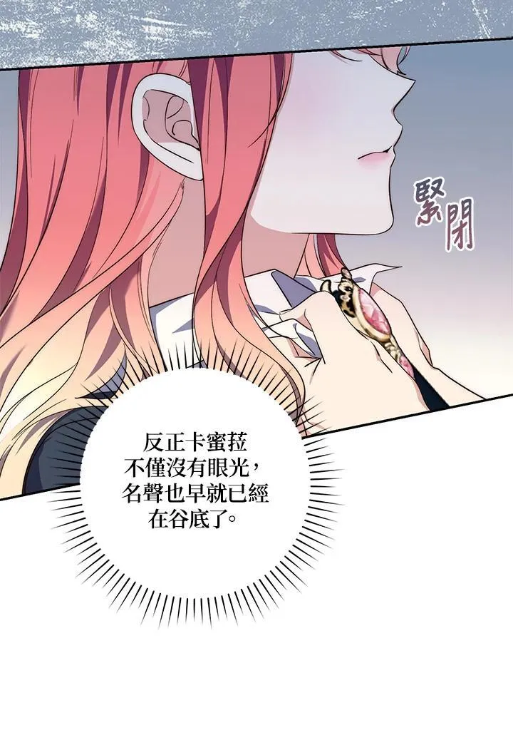 第18话 第12页