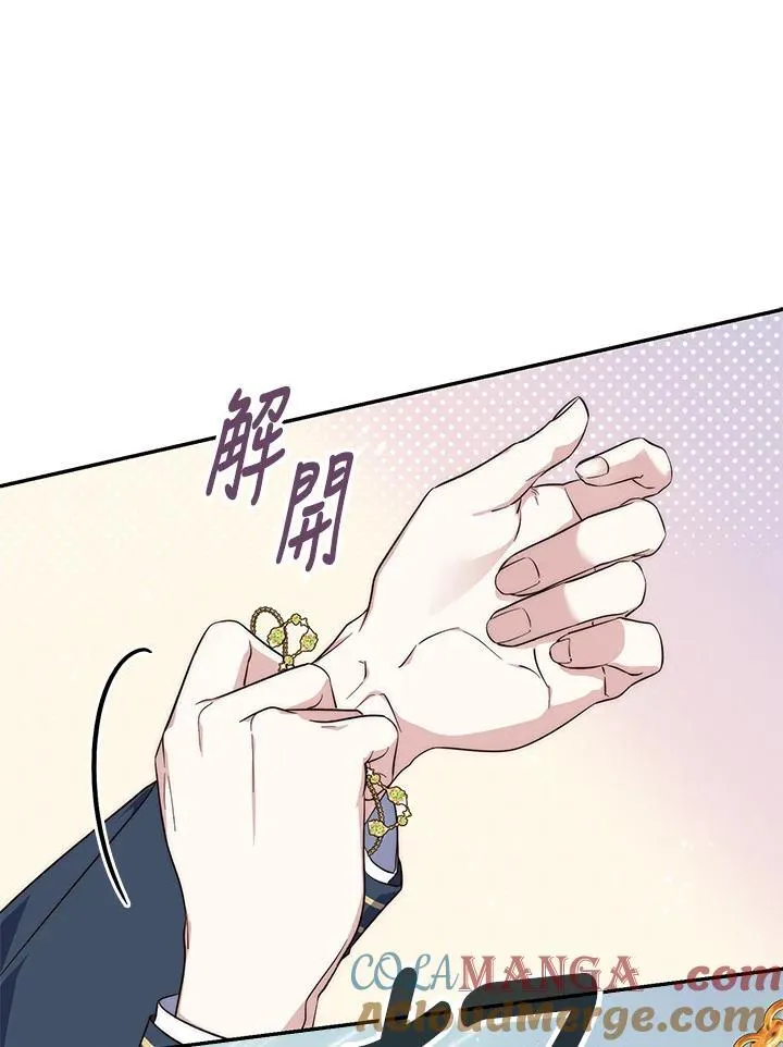 第18话 第13页