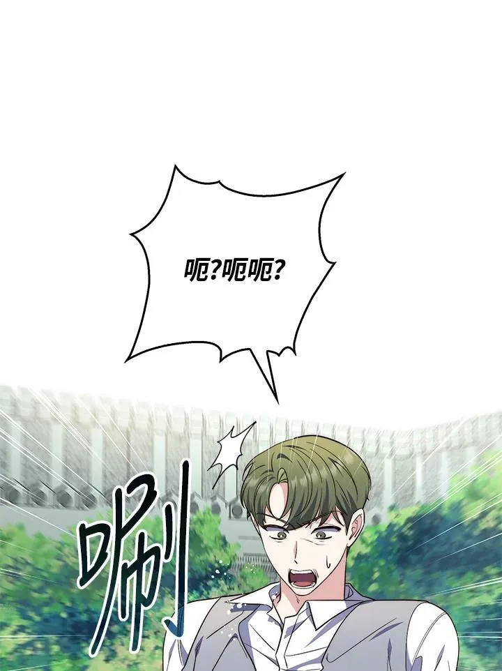 第18话 第15页