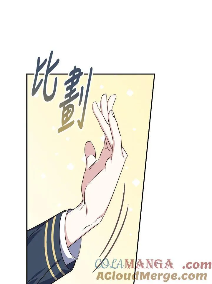 第18话 第17页