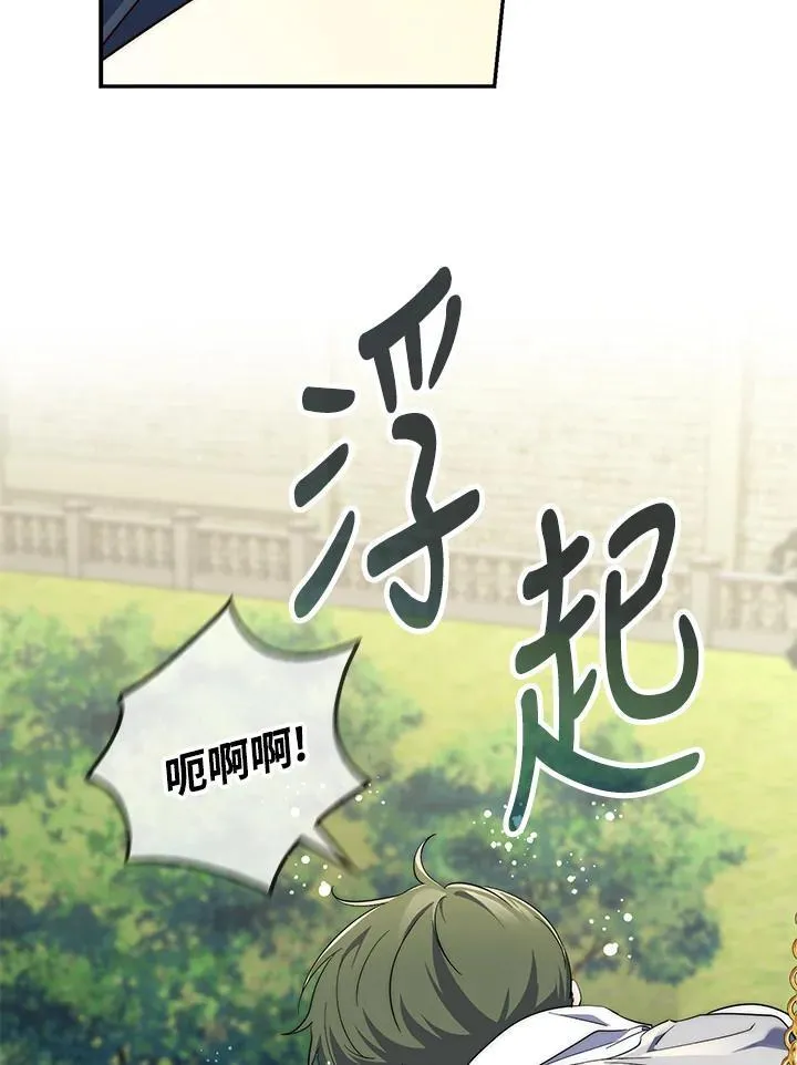 第18话 第18页