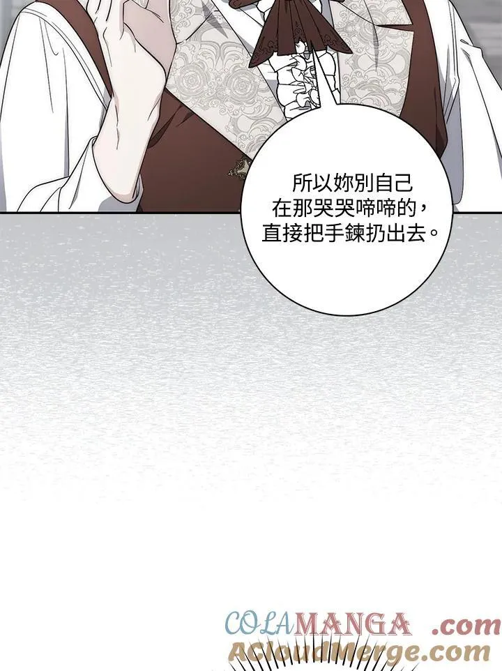 第18话 第21页