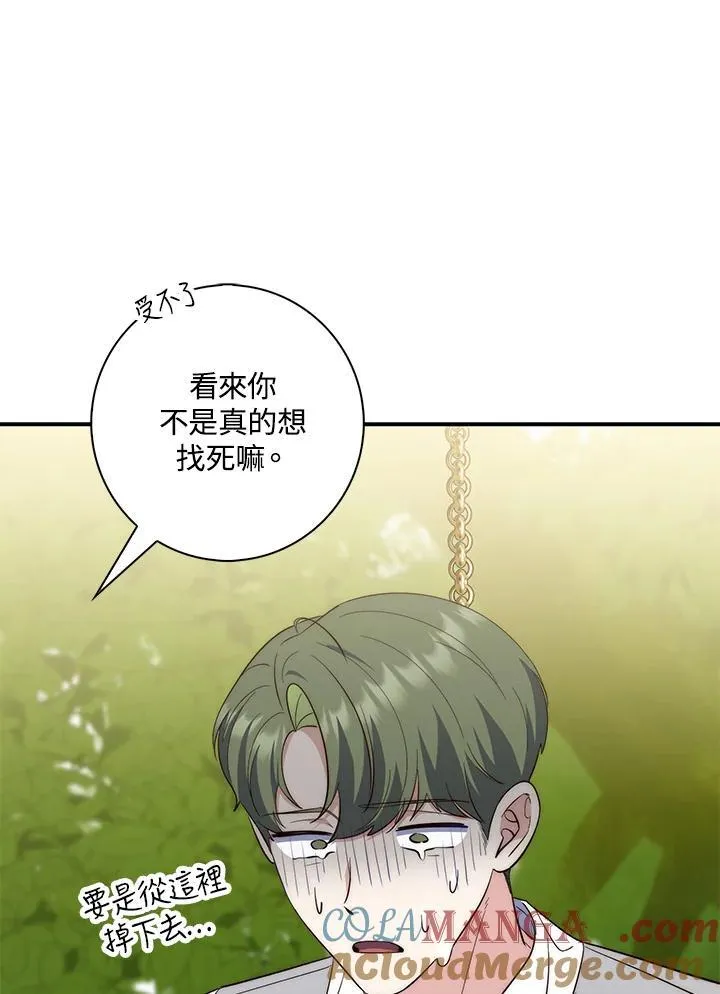 第18话 第25页