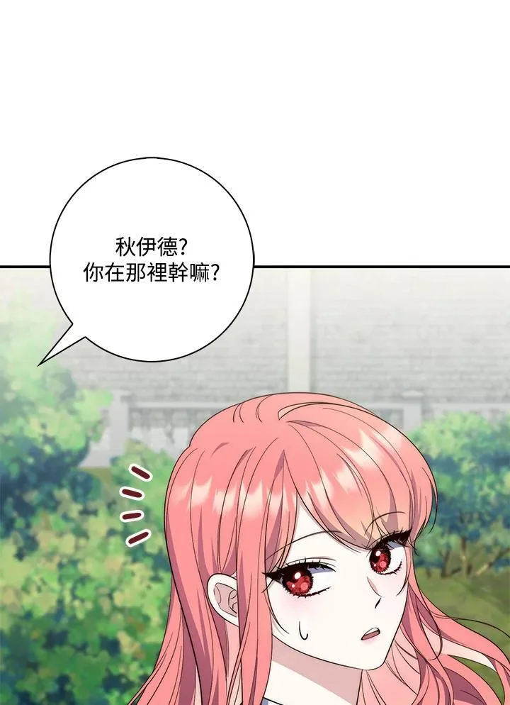 第18话 第28页