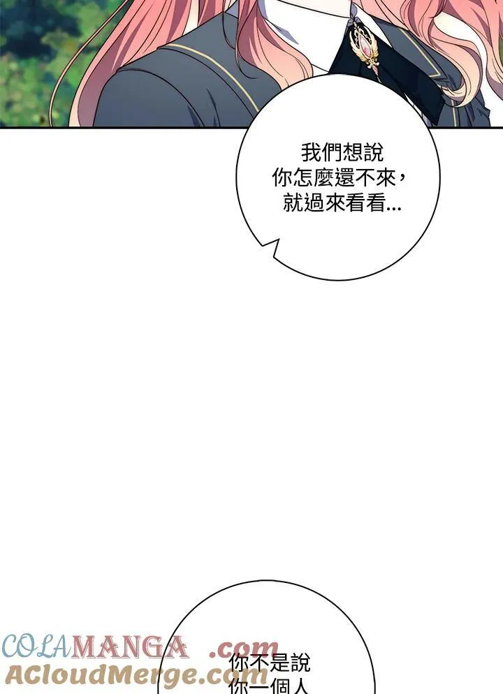 第18话 第29页