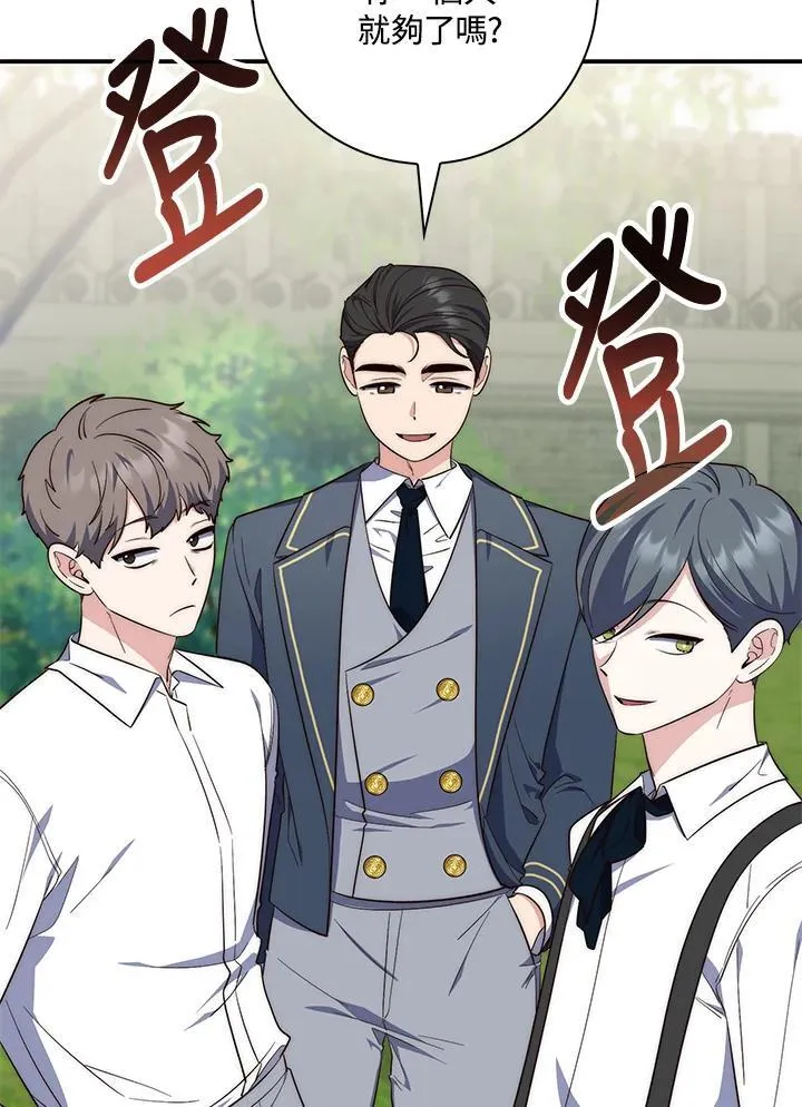 第18话 第30页