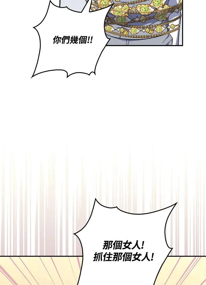 第18话 第32页